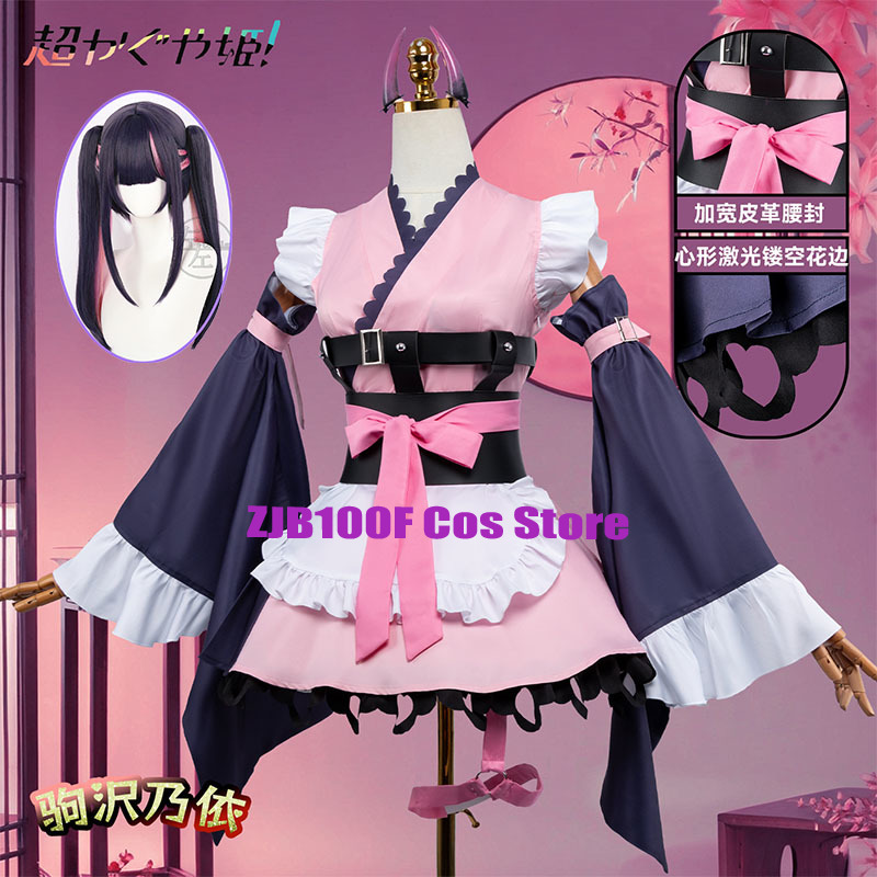 Cosplay Anime Black - Anime Cosmic Princess Kaguya!Team Black Onyx