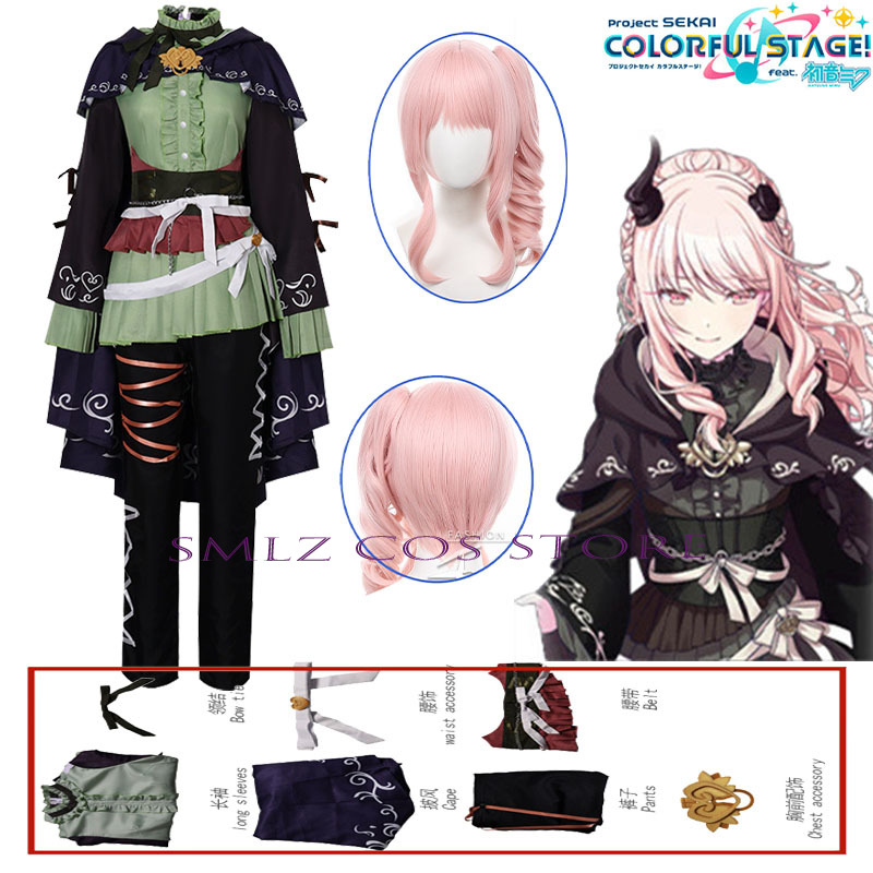 Anime Cosplay Party - Anime PJSK Hermit Akiyama Mizuki Cosplay