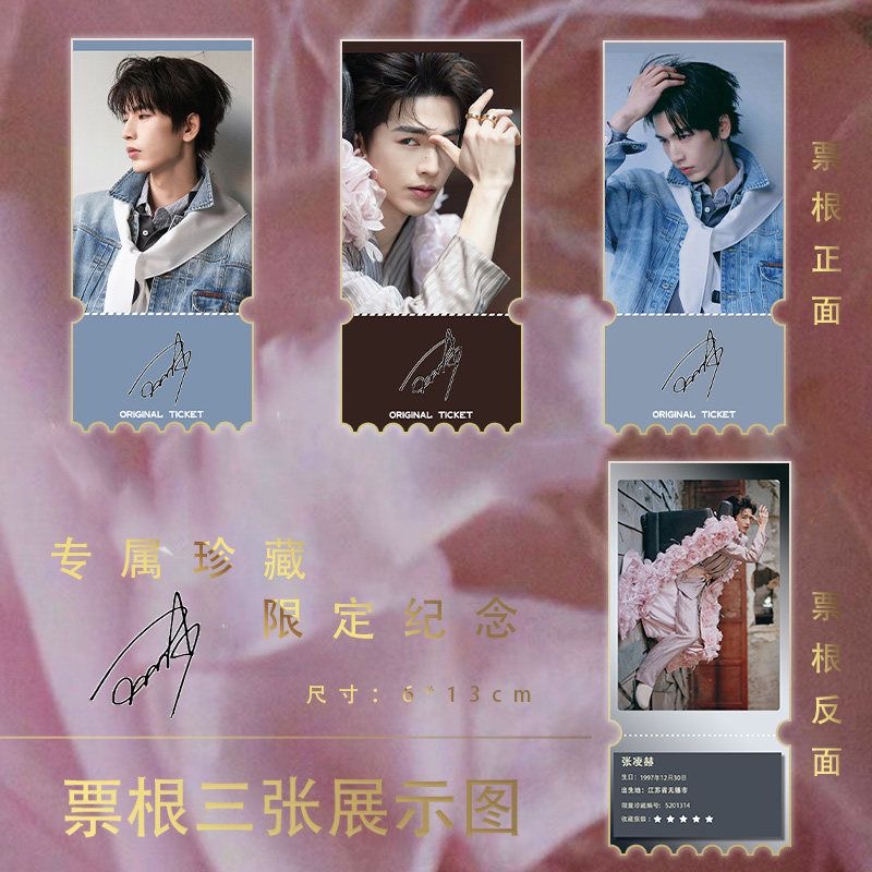 Zhang Linghe Spring Day Pink 1 - огляд і ціна Anime Cosplay Pink
