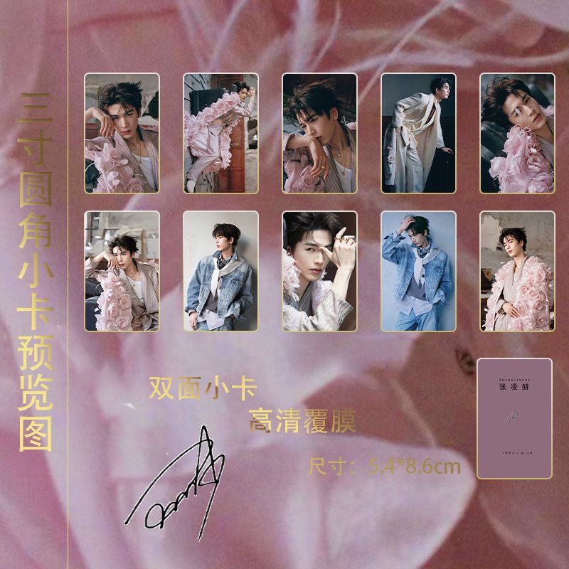 Zhang Linghe Spring Day Pink 1 - огляд і ціна Anime Cosplay Pink