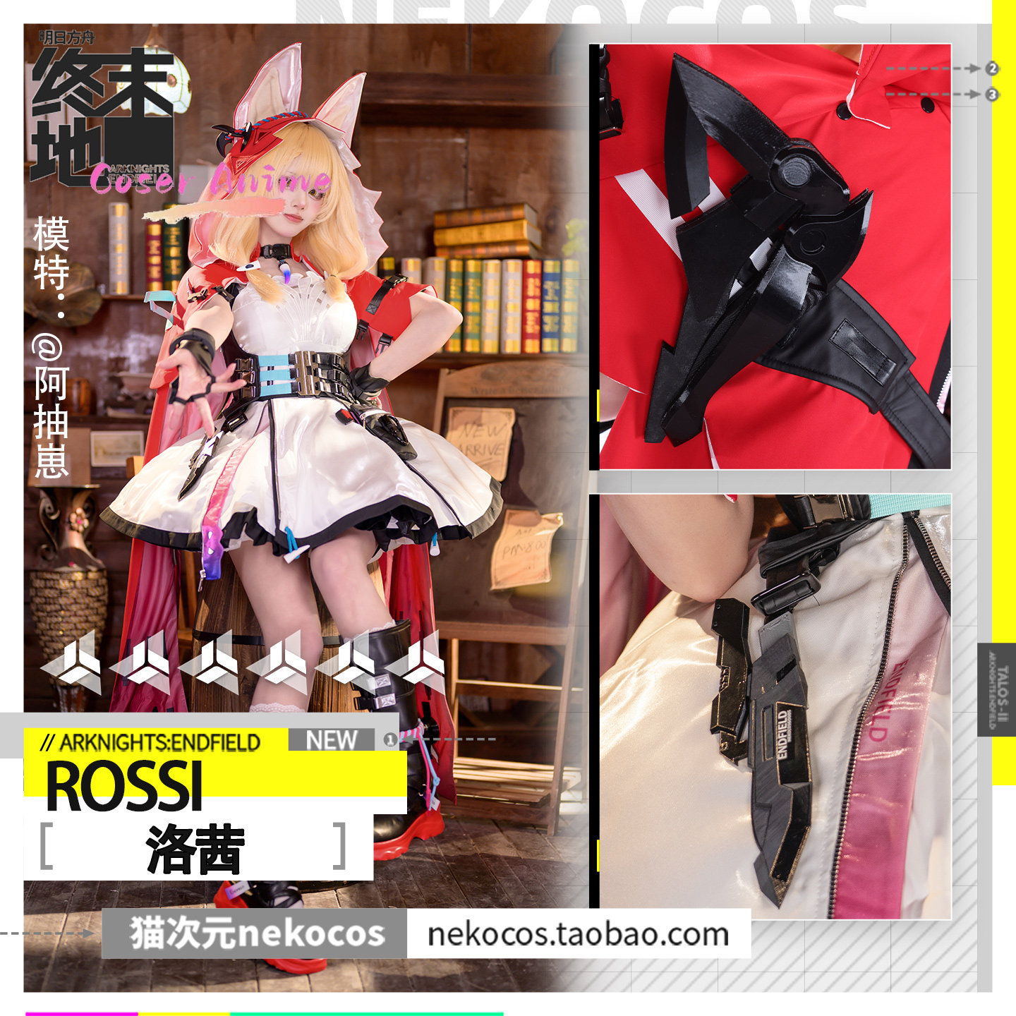 Newly Rossi Cosplay Costume Ha - огляд і ціна Anime Cosplay Red