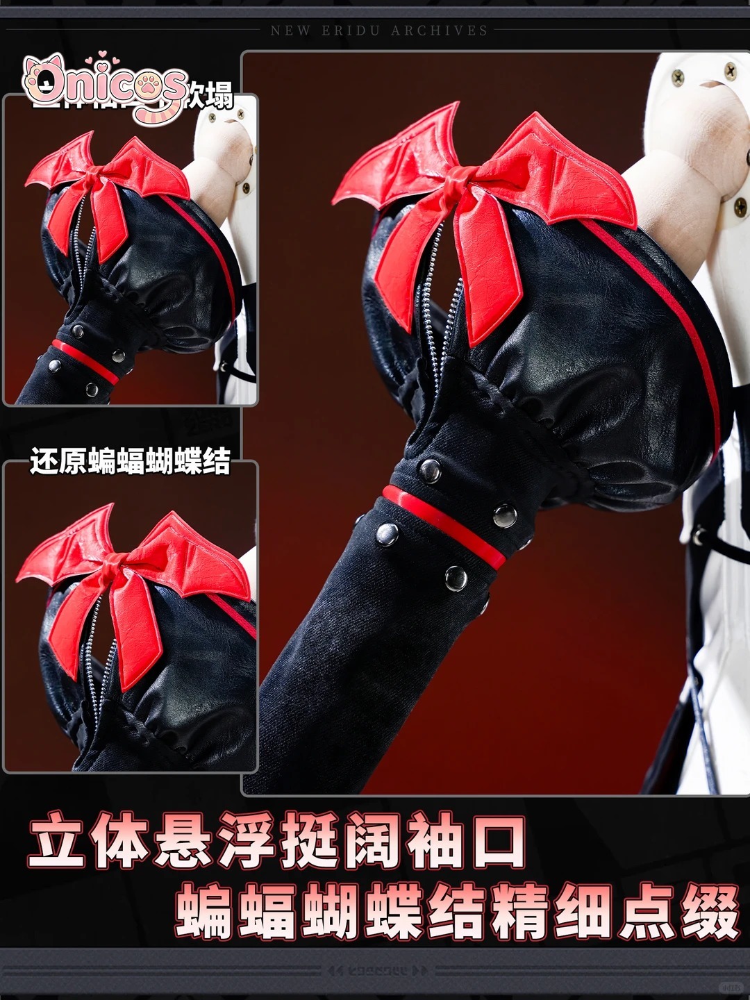 ZZZ Zenless Zone Zero Claret F - огляд і ціна Cosplay Anime Black