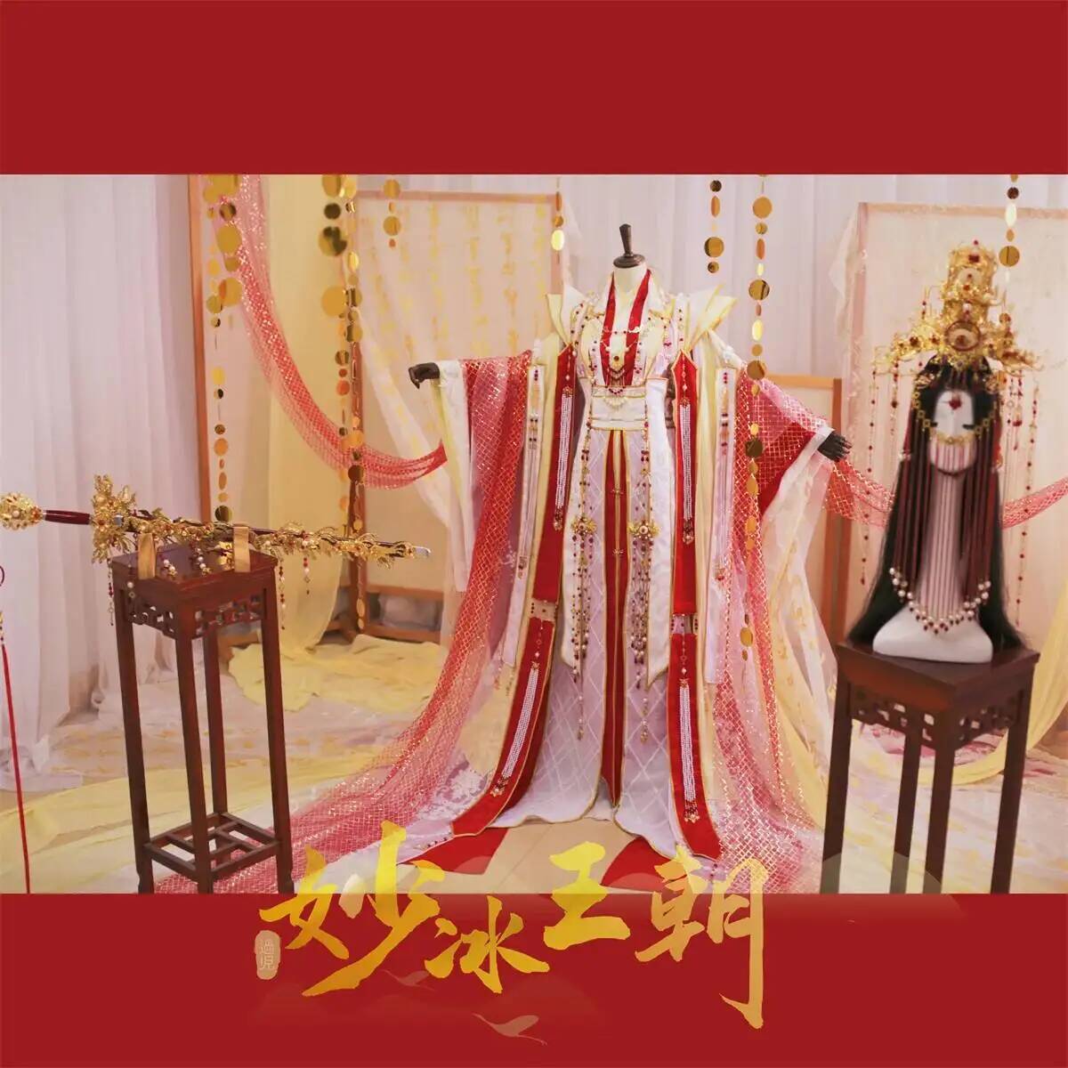 The Heavenly Officials Crown B - огляд і ціна Anime Cosplay Red
