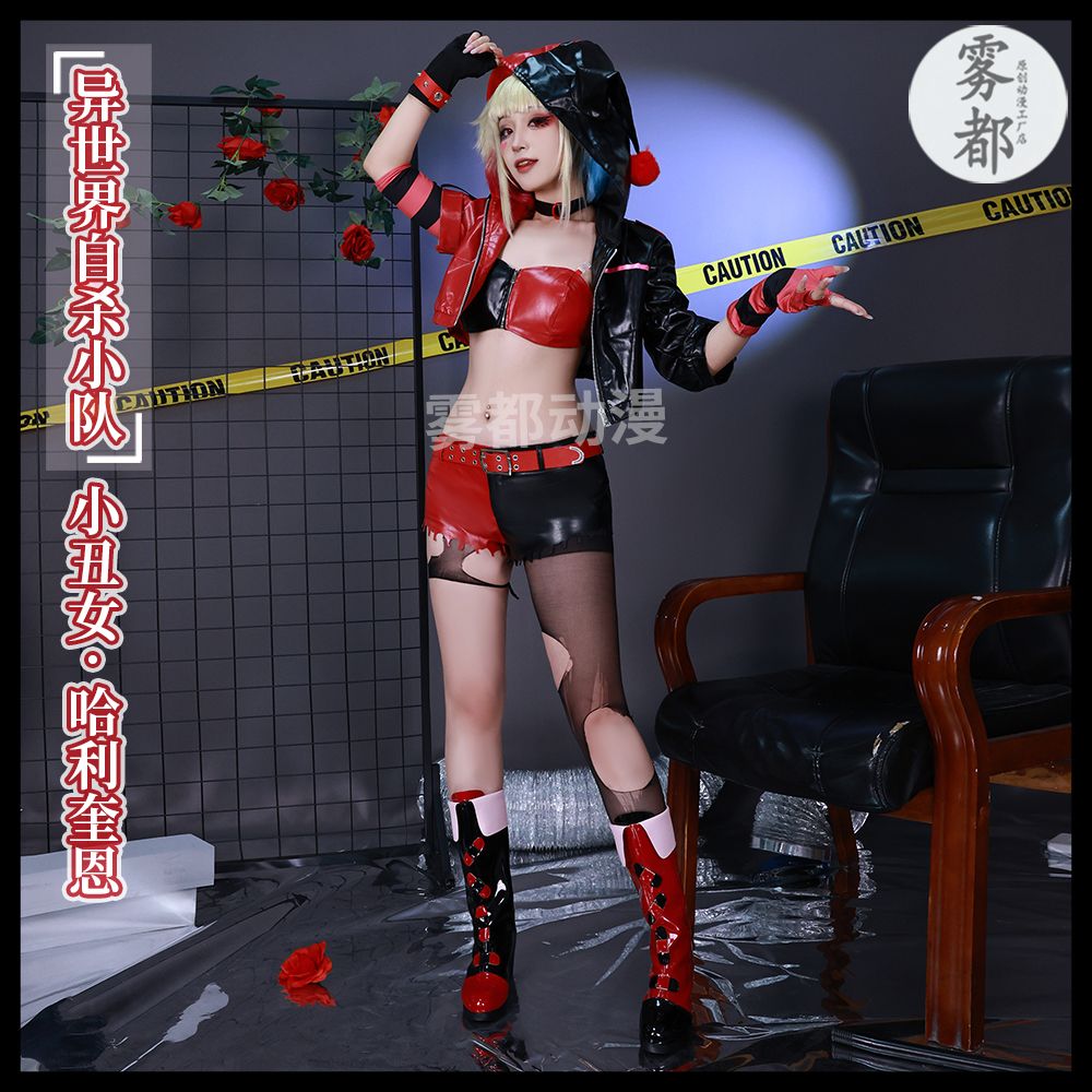 Joker Harleen Frances Quinzel  - огляд і ціна Anime Harley Quinn Cosplay