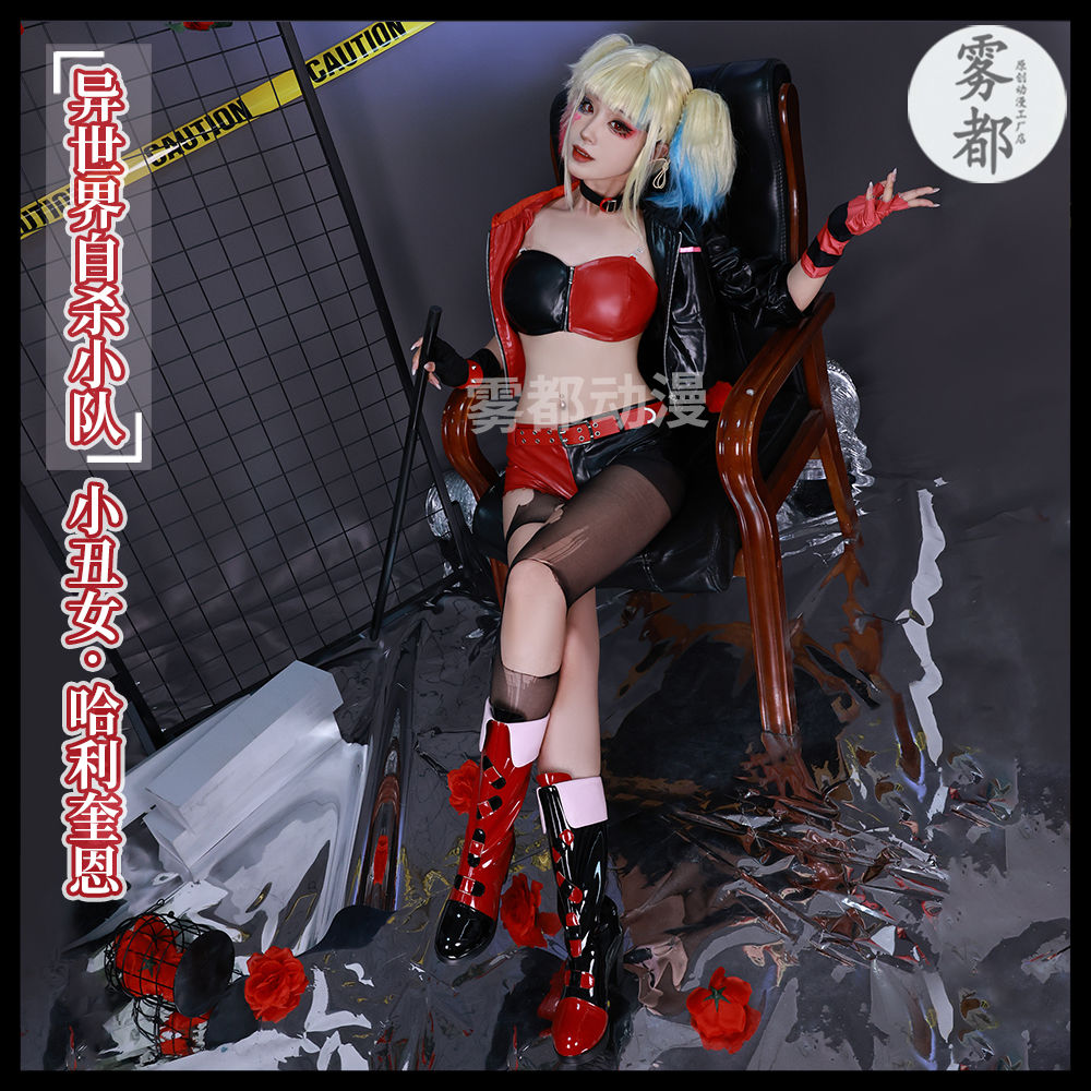 Joker Harleen Frances Quinzel  - огляд і ціна Anime Harley Quinn Cosplay