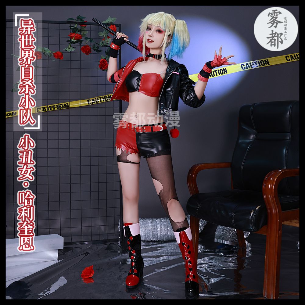 Joker Harleen Frances Quinzel  - огляд і ціна Anime Harley Quinn Cosplay