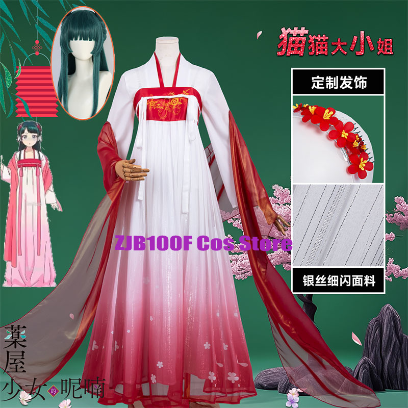 ZJB Maomao Red Dress Cosplay C - огляд і ціна Anime Cosplay Red