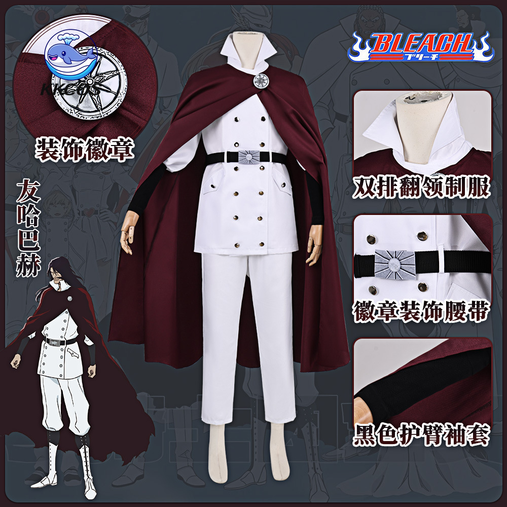 KKCos BLEACH Yhwach Cosplay Co - огляд і ціна Anime Cosplay Red