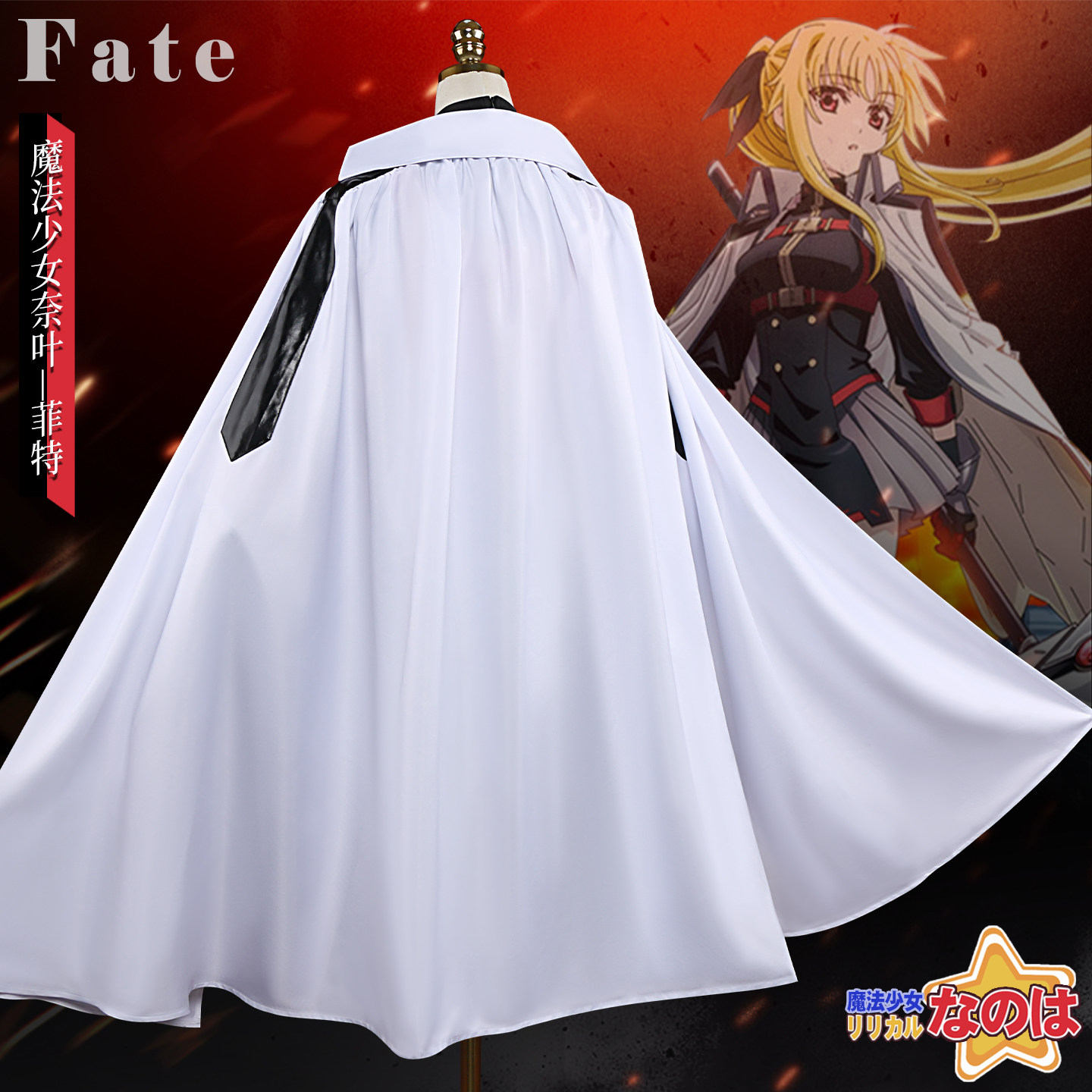 KKCos Magical Lyrical Nanoha F - огляд і ціна Anime Cosplay Red