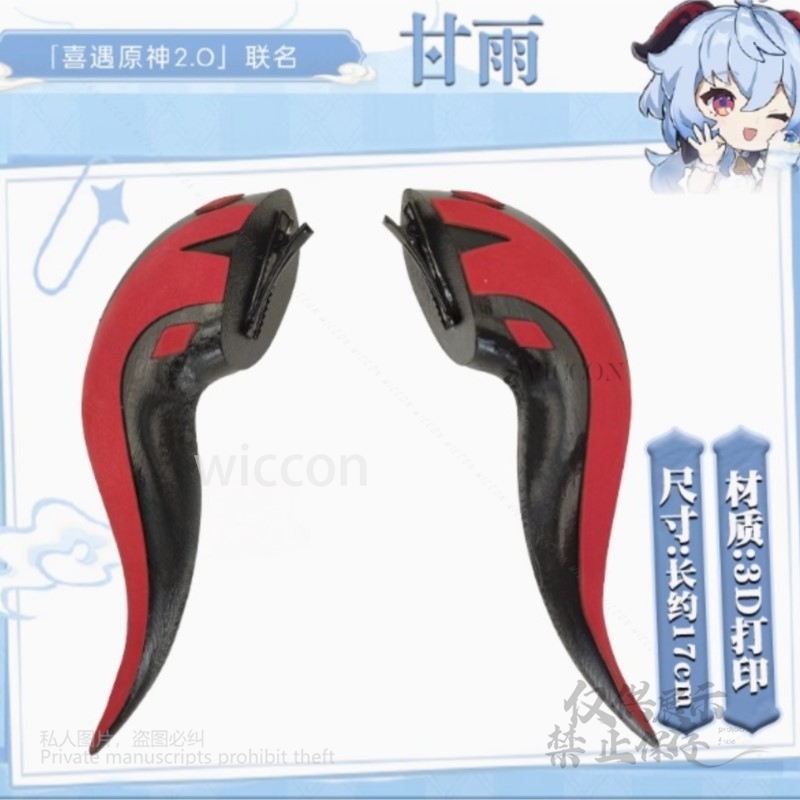 Game Genshin Impact Cosplay 3D - огляд і ціна Cosplay Anime Black