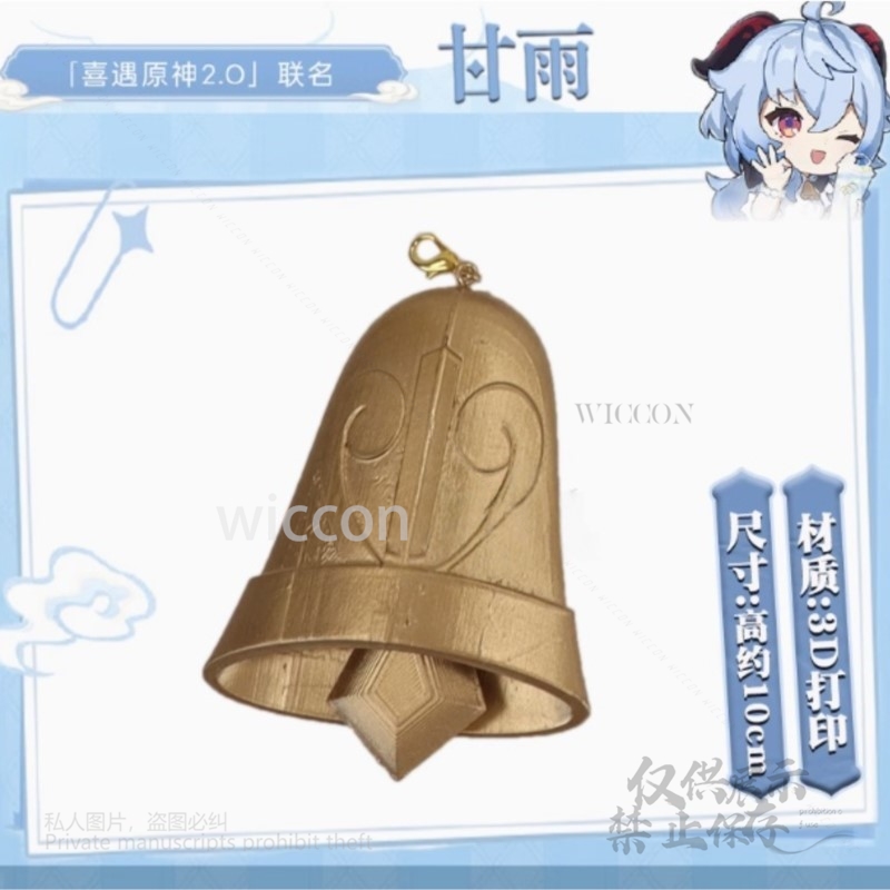 Game Genshin Impact Cosplay 3D - огляд і ціна Cosplay Anime Black